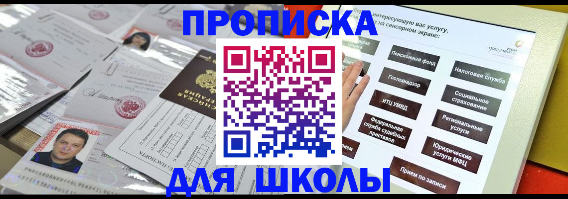 пропишу в квартире в Семёнове