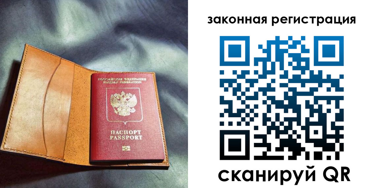 пропишу в квартире в Семёнове